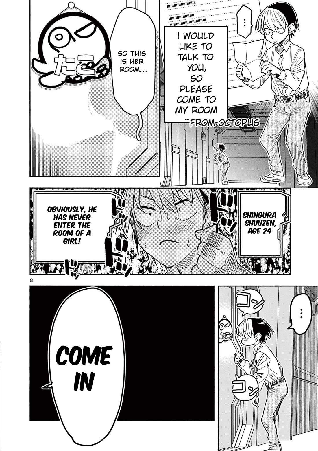 Hero Girl × Healer Boy: Touch or Death Chapter 79 page 8 - Chapter 79: Approaching Octopus!! Part 1