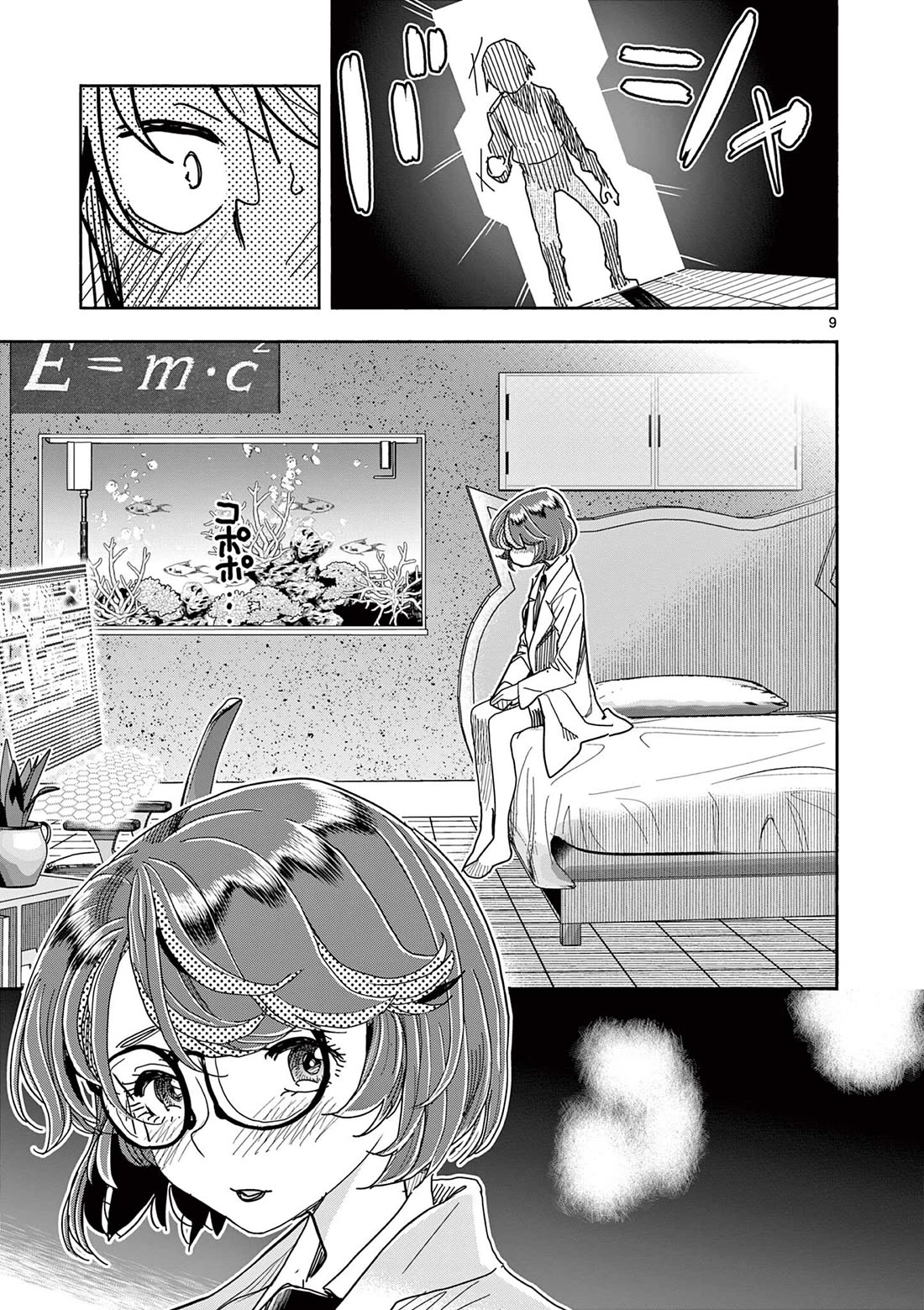 Hero Girl × Healer Boy: Touch or Death Chapter 79 page 9 - Chapter 79: Approaching Octopus!! Part 1