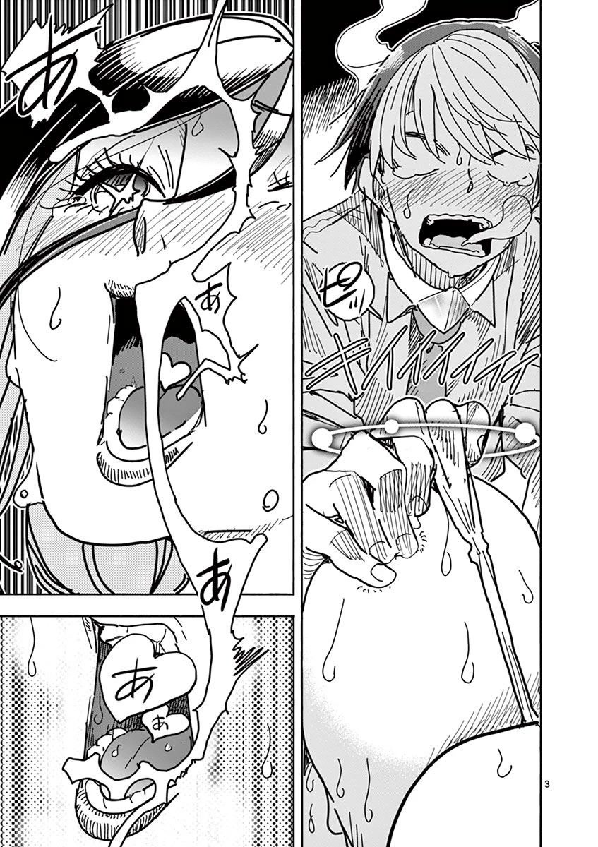 Hero Girl × Healer Boy: Touch or Death Chapter 8 page 3 - Chapter 8: Shadow Rouge, Resurrects!!