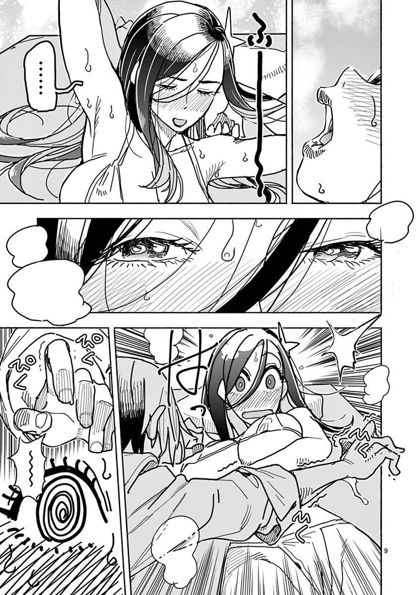 Hero Girl × Healer Boy: Touch or Death Chapter 8 page 9 - Chapter 8: Shadow Rouge, Resurrects!!
