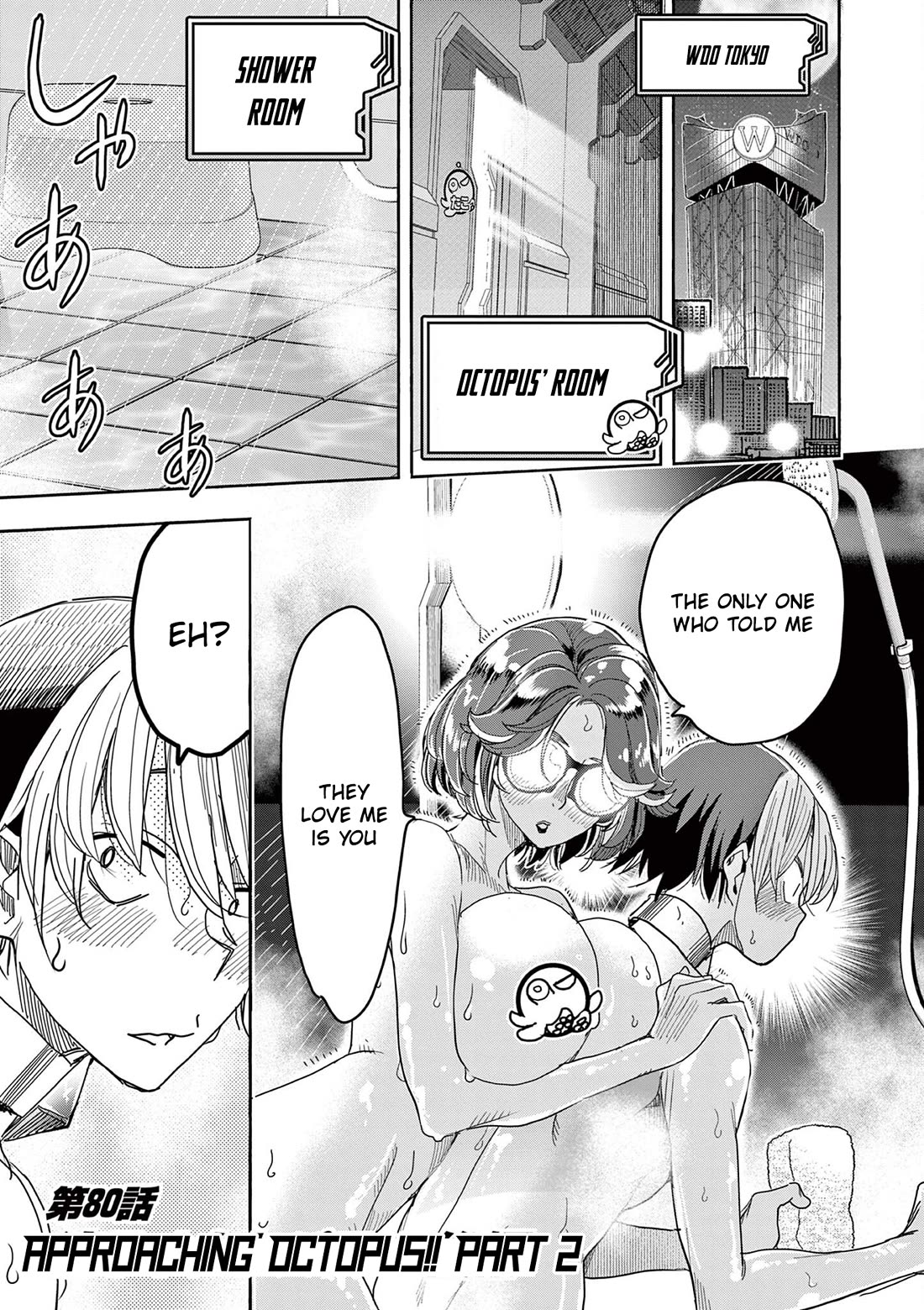 Hero Girl × Healer Boy: Touch or Death Chapter 80 page 1 - Chapter 80: Approaching Octopus!! Part 2