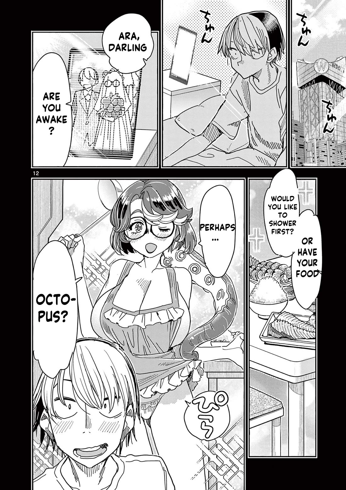Hero Girl × Healer Boy: Touch or Death Chapter 80 page 12 - Chapter 80: Approaching Octopus!! Part 2