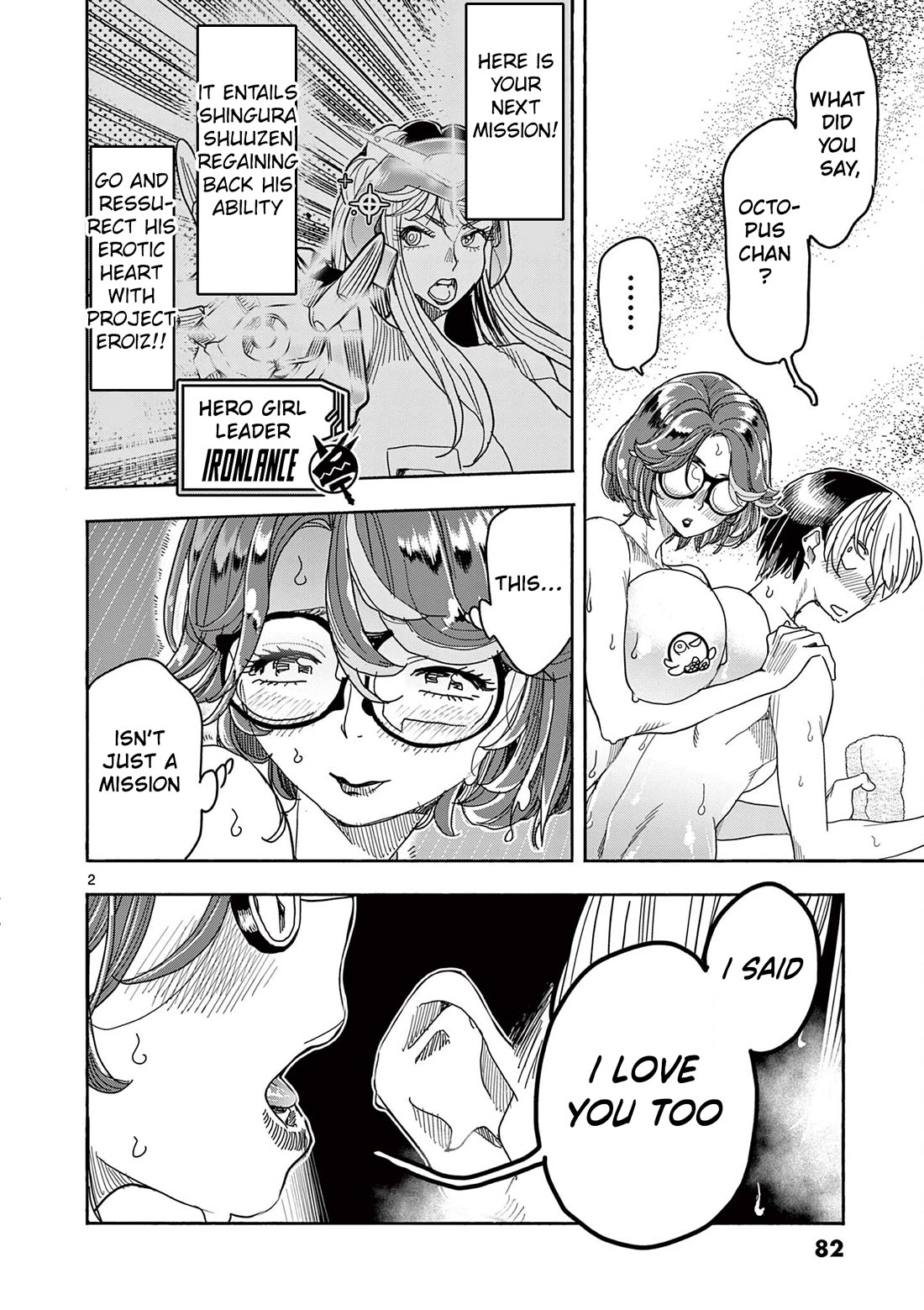 Hero Girl × Healer Boy: Touch or Death Chapter 80 page 2 - Chapter 80: Approaching Octopus!! Part 2