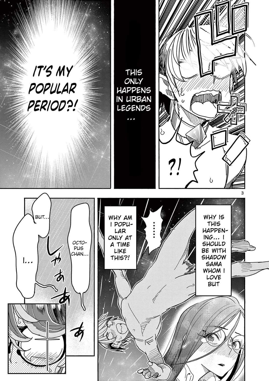 Hero Girl × Healer Boy: Touch or Death Chapter 80 page 3 - Chapter 80: Approaching Octopus!! Part 2