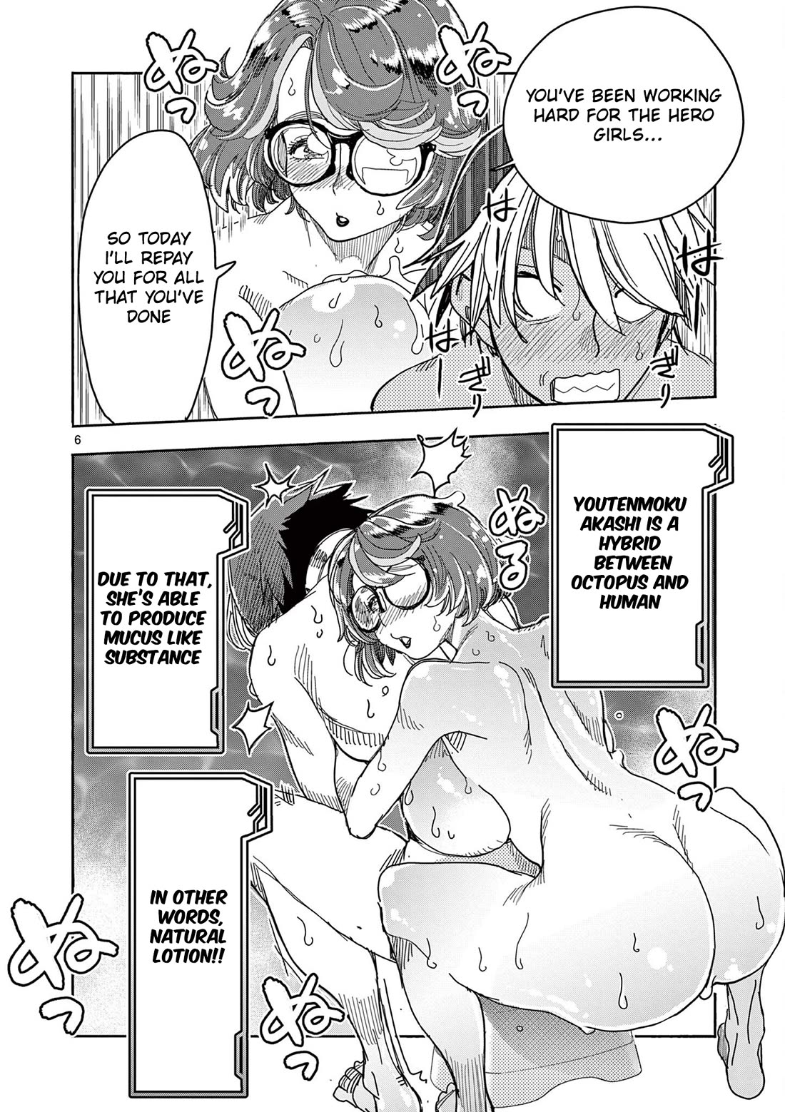 Hero Girl × Healer Boy: Touch or Death Chapter 80 page 6 - Chapter 80: Approaching Octopus!! Part 2