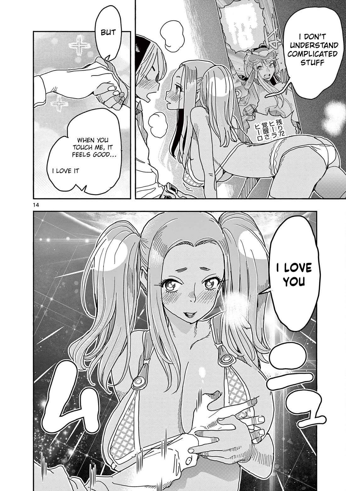 Hero Girl × Healer Boy: Touch or Death Chapter 81 page 14 - Chapter 81: Approaching Ogre!! Part 1