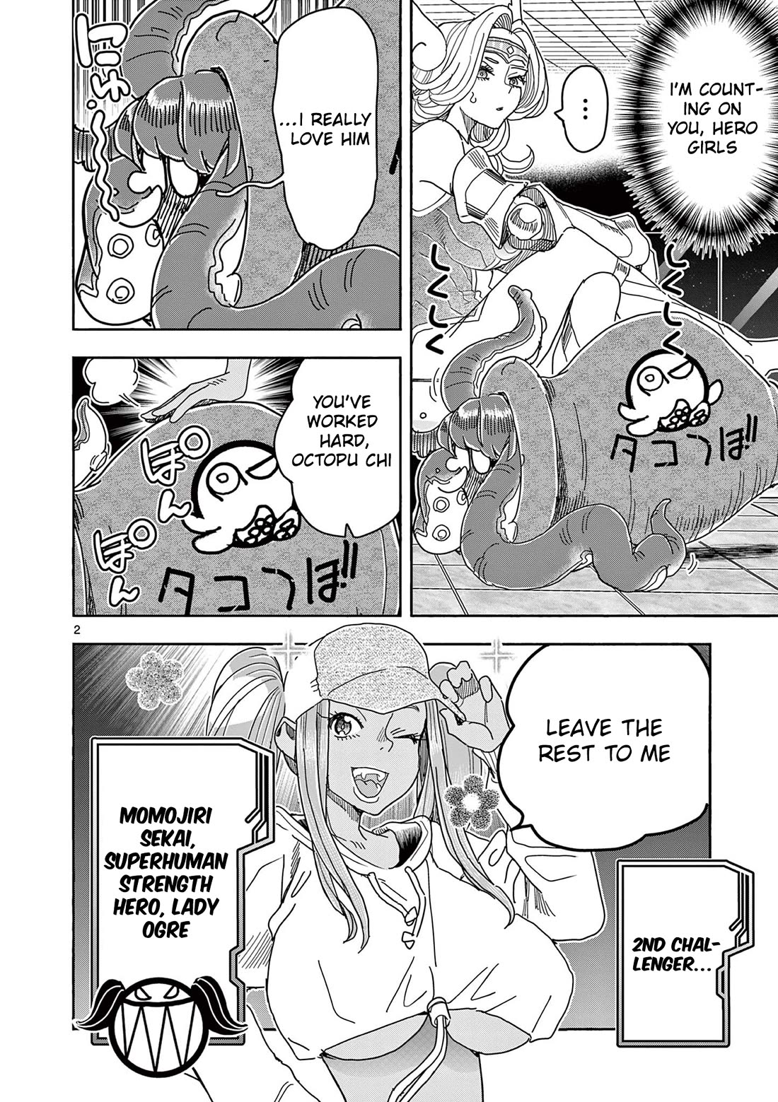 Hero Girl × Healer Boy: Touch or Death Chapter 81 page 2 - Chapter 81: Approaching Ogre!! Part 1