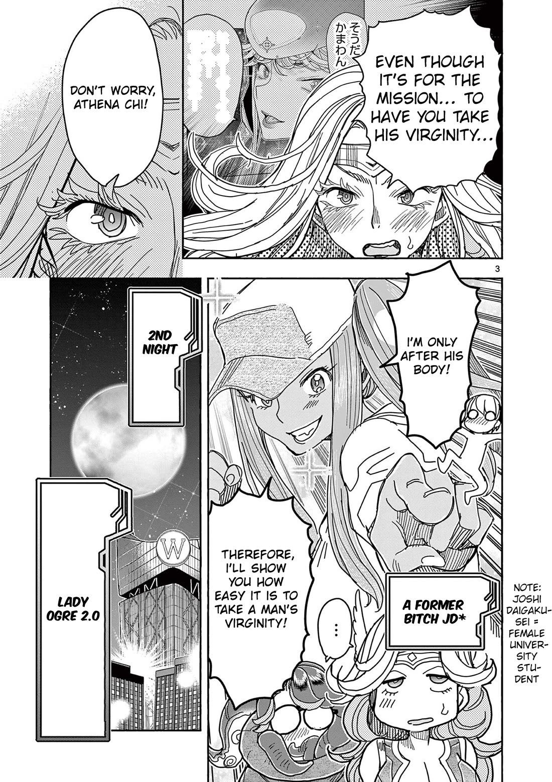 Hero Girl × Healer Boy: Touch or Death Chapter 81 page 3 - Chapter 81: Approaching Ogre!! Part 1