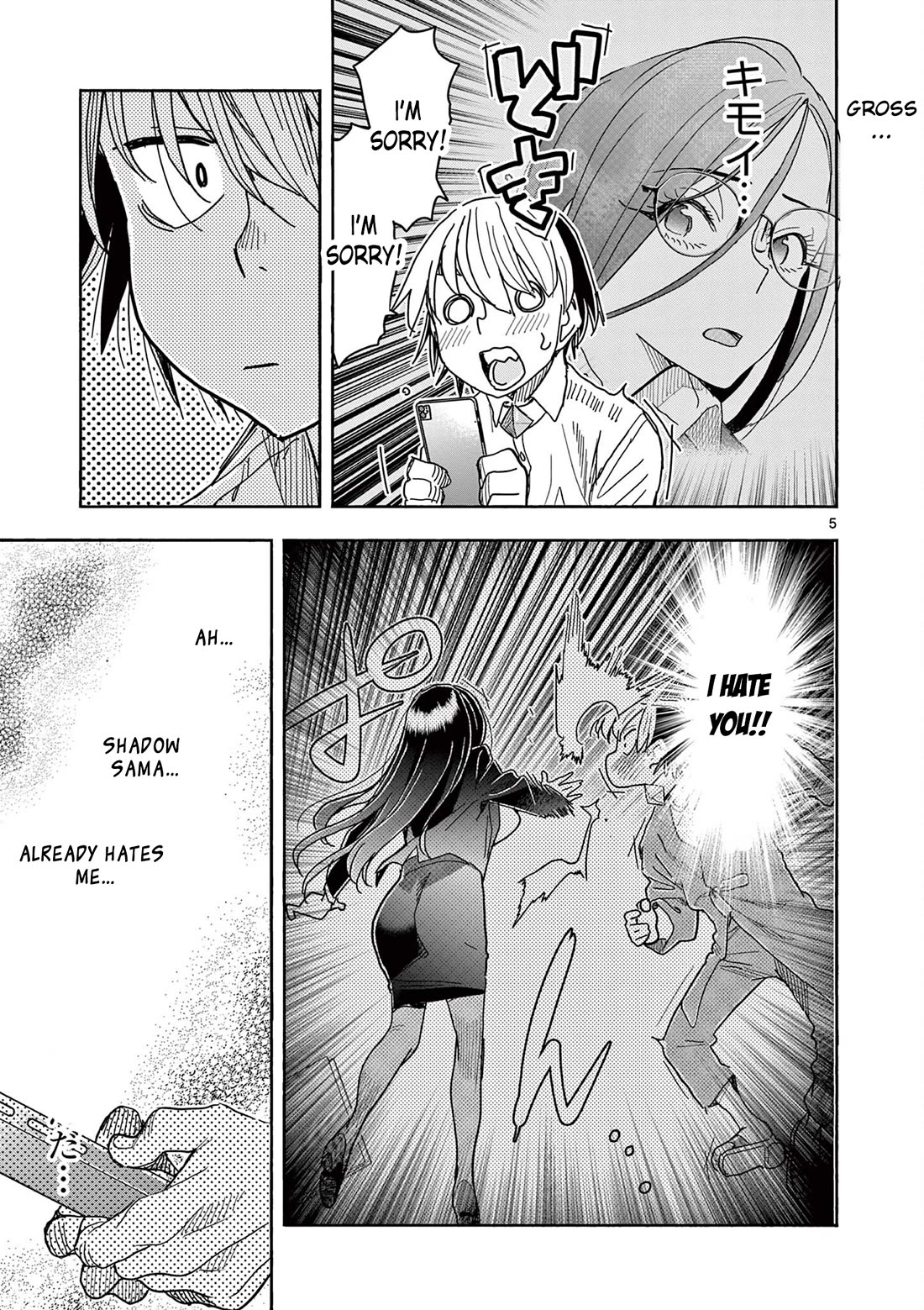 Hero Girl × Healer Boy: Touch or Death Chapter 81 page 5 - Chapter 81: Approaching Ogre!! Part 1