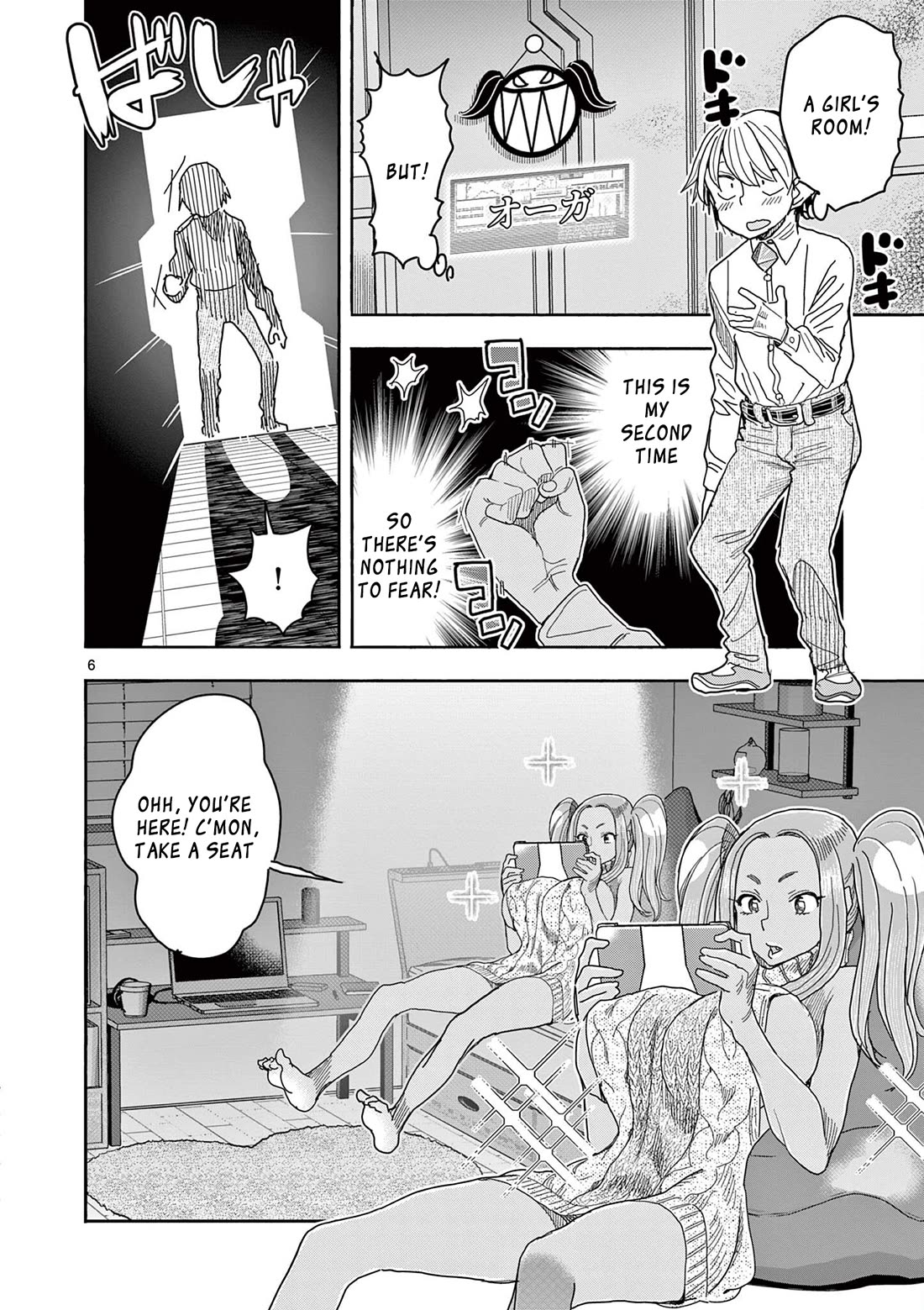 Hero Girl × Healer Boy: Touch or Death Chapter 81 page 6 - Chapter 81: Approaching Ogre!! Part 1