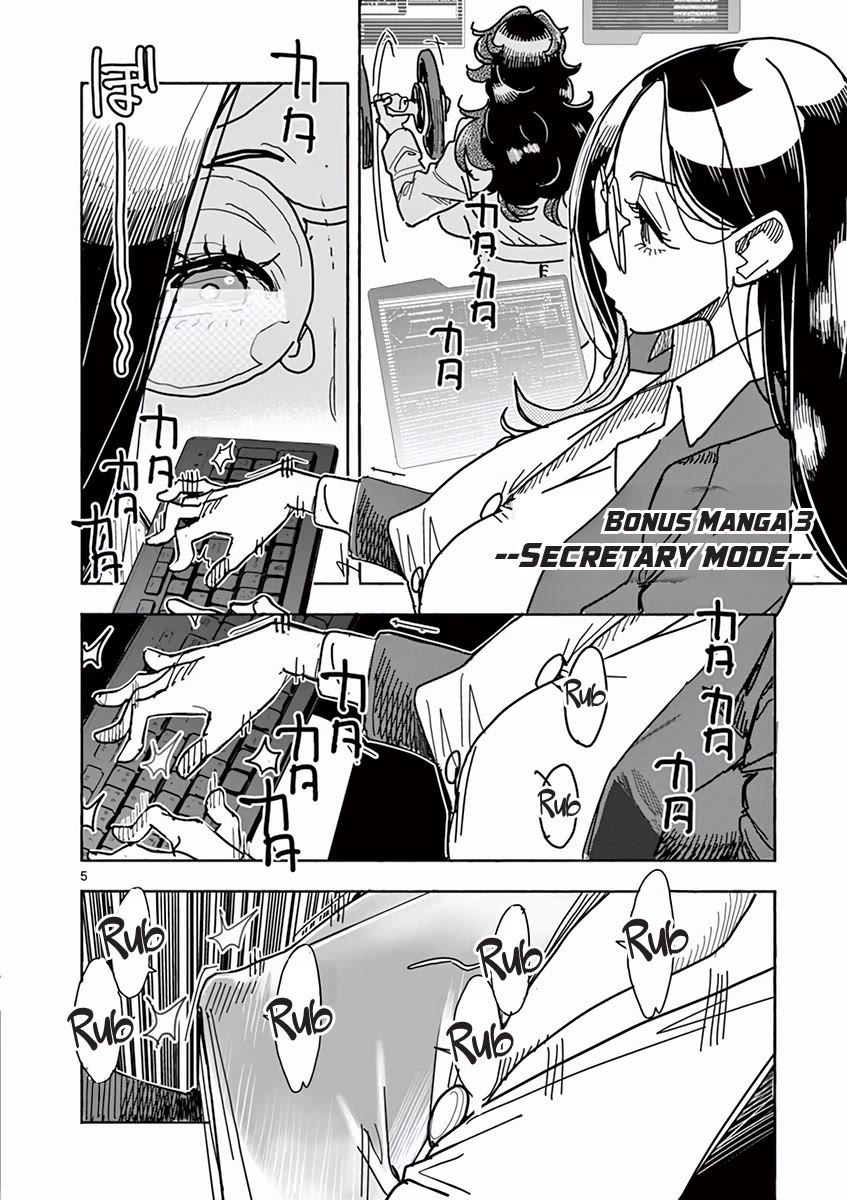 Hero Girl × Healer Boy: Touch or Death Chapter 9.5 page 5 - Chapter 9.5: Omake 1