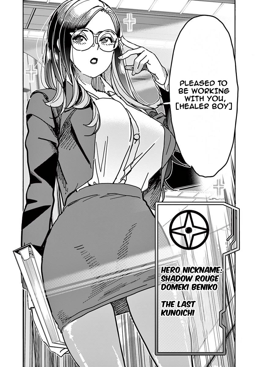 Hero Girl × Healer Boy: Touch or Death Chapter 9 page 21 - Chapter 9: The Next Mission!!