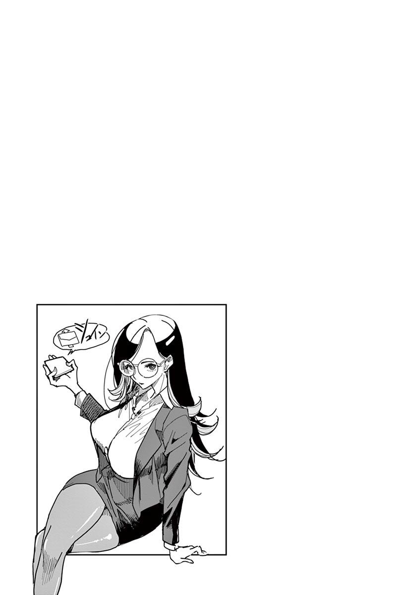 Hero Girl × Healer Boy: Touch or Death Chapter 9 page 23 - Chapter 9: The Next Mission!!
