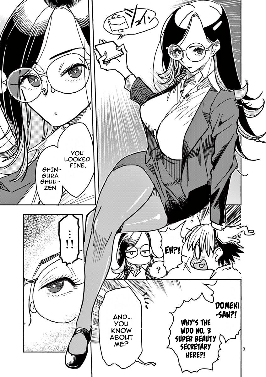 Hero Girl × Healer Boy: Touch or Death Chapter 9 page 3 - Chapter 9: The Next Mission!!
