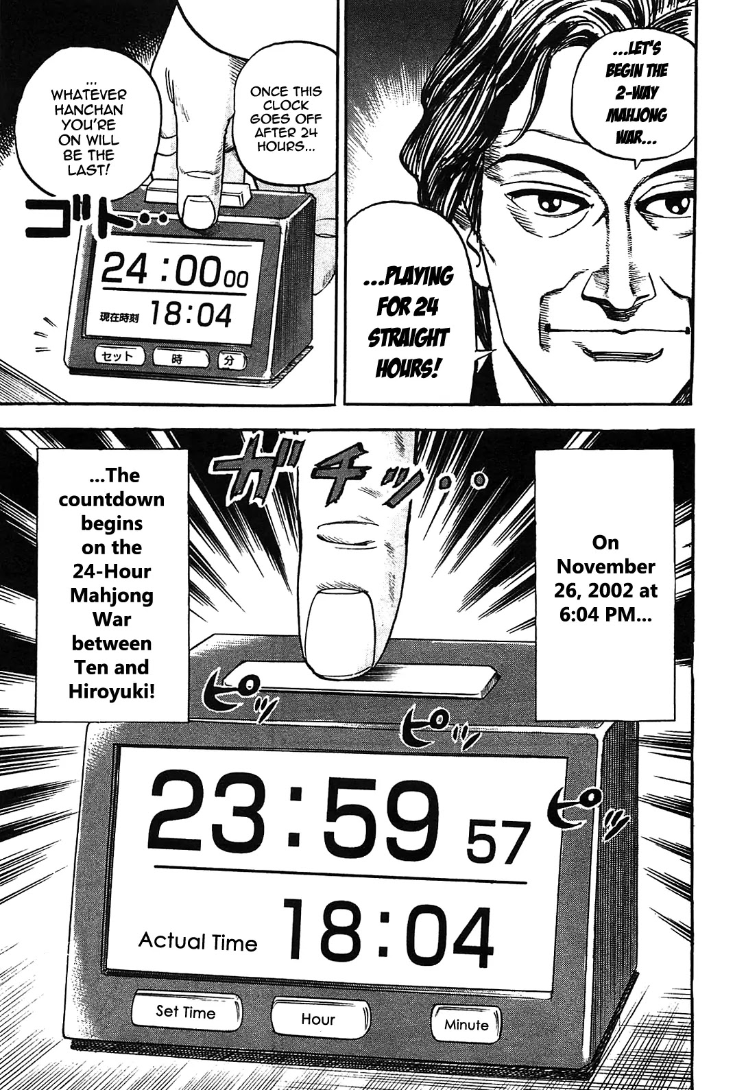 Hero - Gyakkyou no Touhai Chapter 1 page 12 - Chapter 1: The Watch of a God