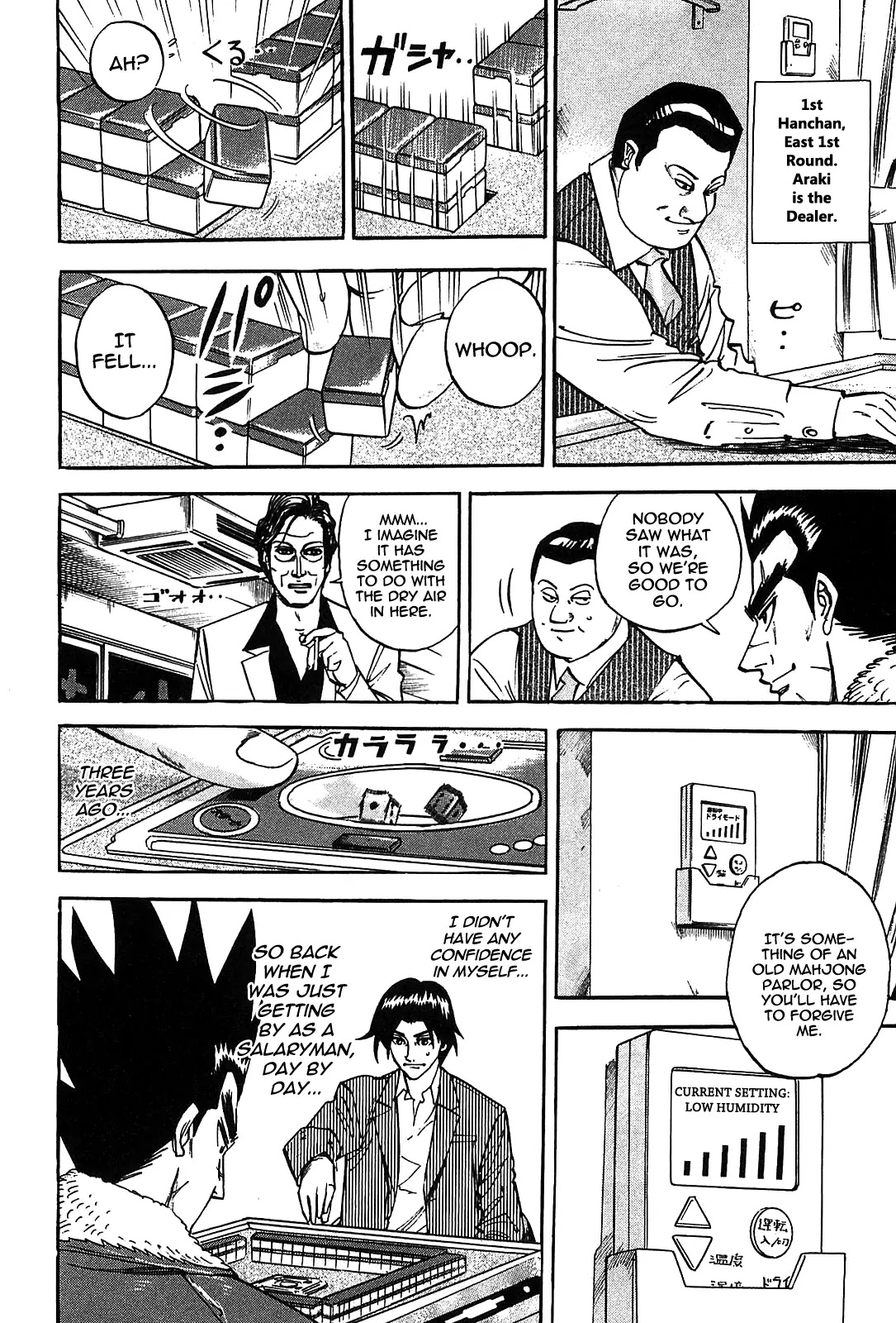 Hero - Gyakkyou no Touhai Chapter 1 page 13 - Chapter 1: The Watch of a God