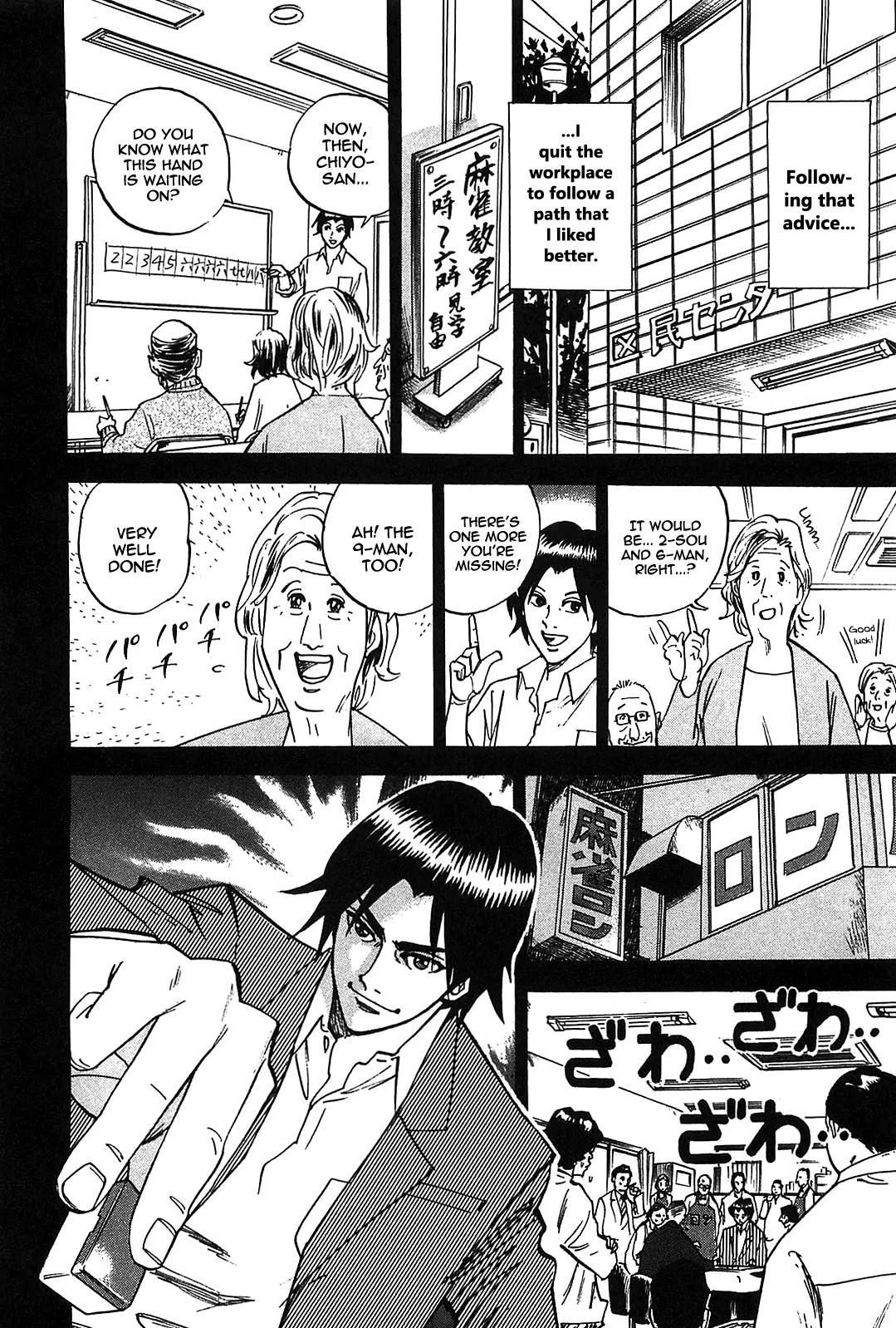 Hero - Gyakkyou no Touhai Chapter 1 page 16 - Chapter 1: The Watch of a God