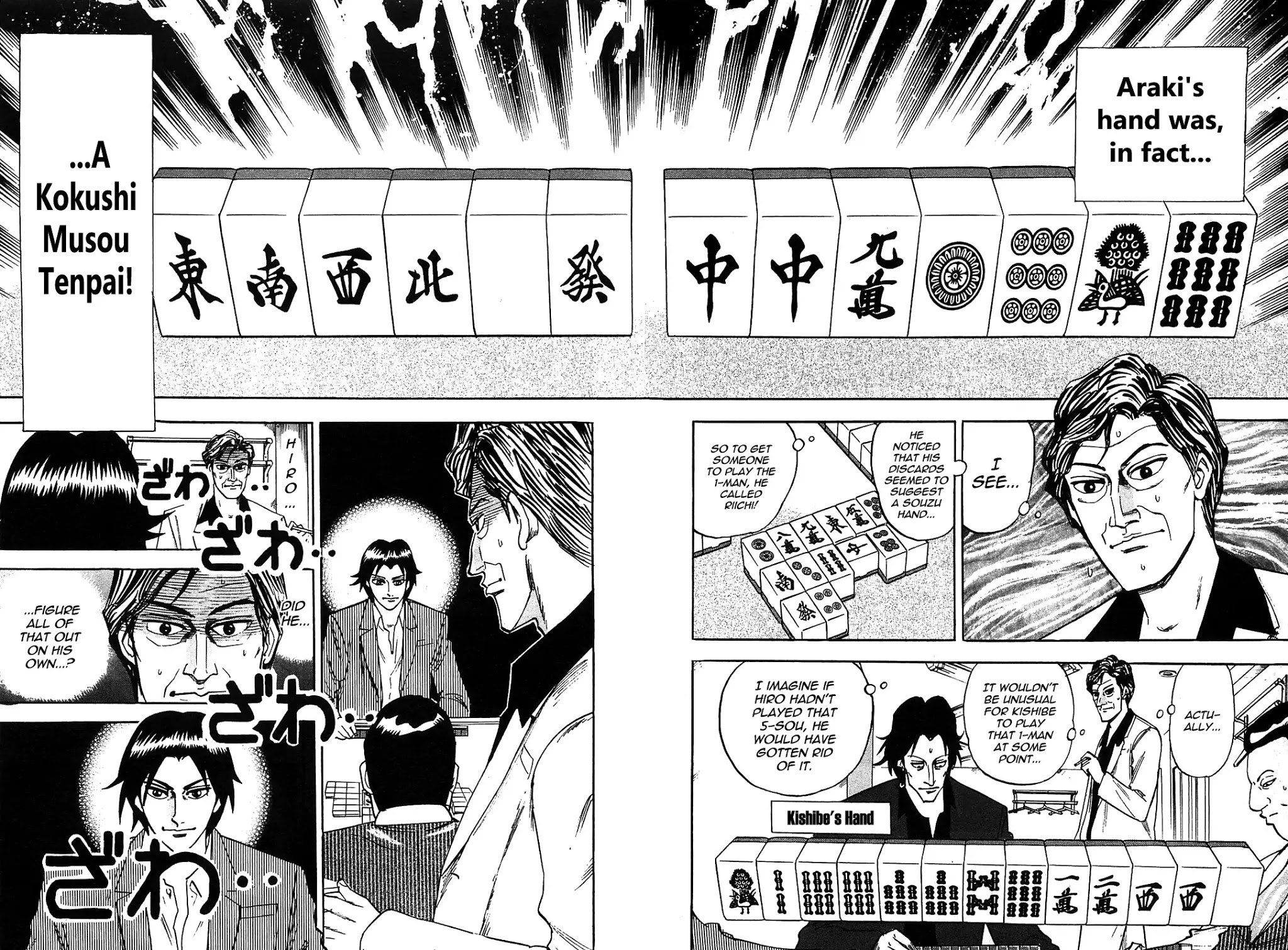 Hero - Gyakkyou no Touhai Chapter 1 page 40 - Chapter 1: The Watch of a God
