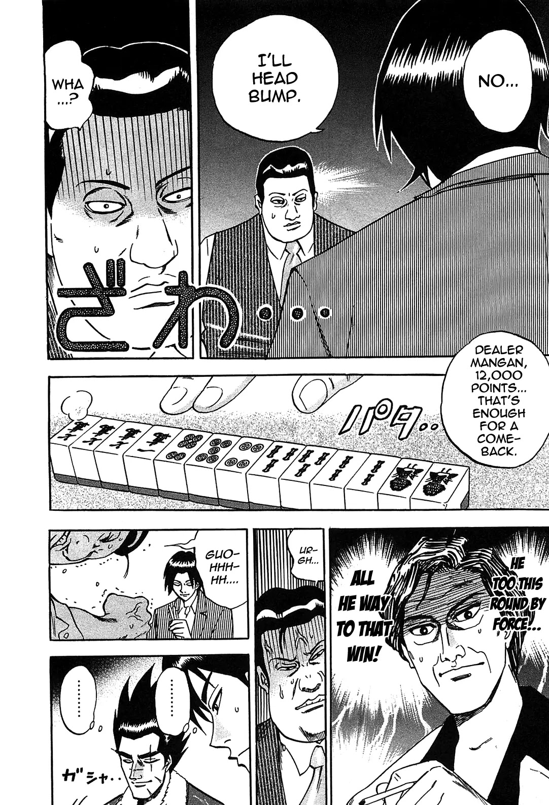 Hero - Gyakkyou no Touhai Chapter 1 page 43 - Chapter 1: The Watch of a God