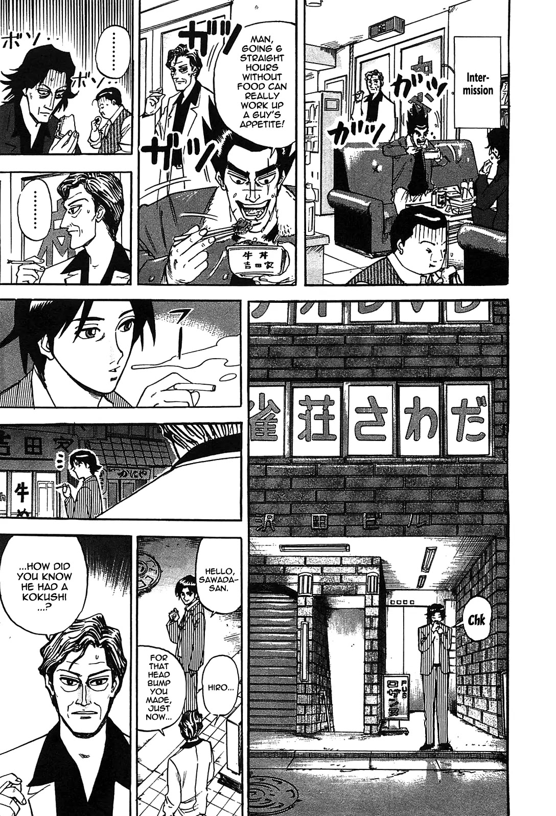 Hero - Gyakkyou no Touhai Chapter 1 page 44 - Chapter 1: The Watch of a God