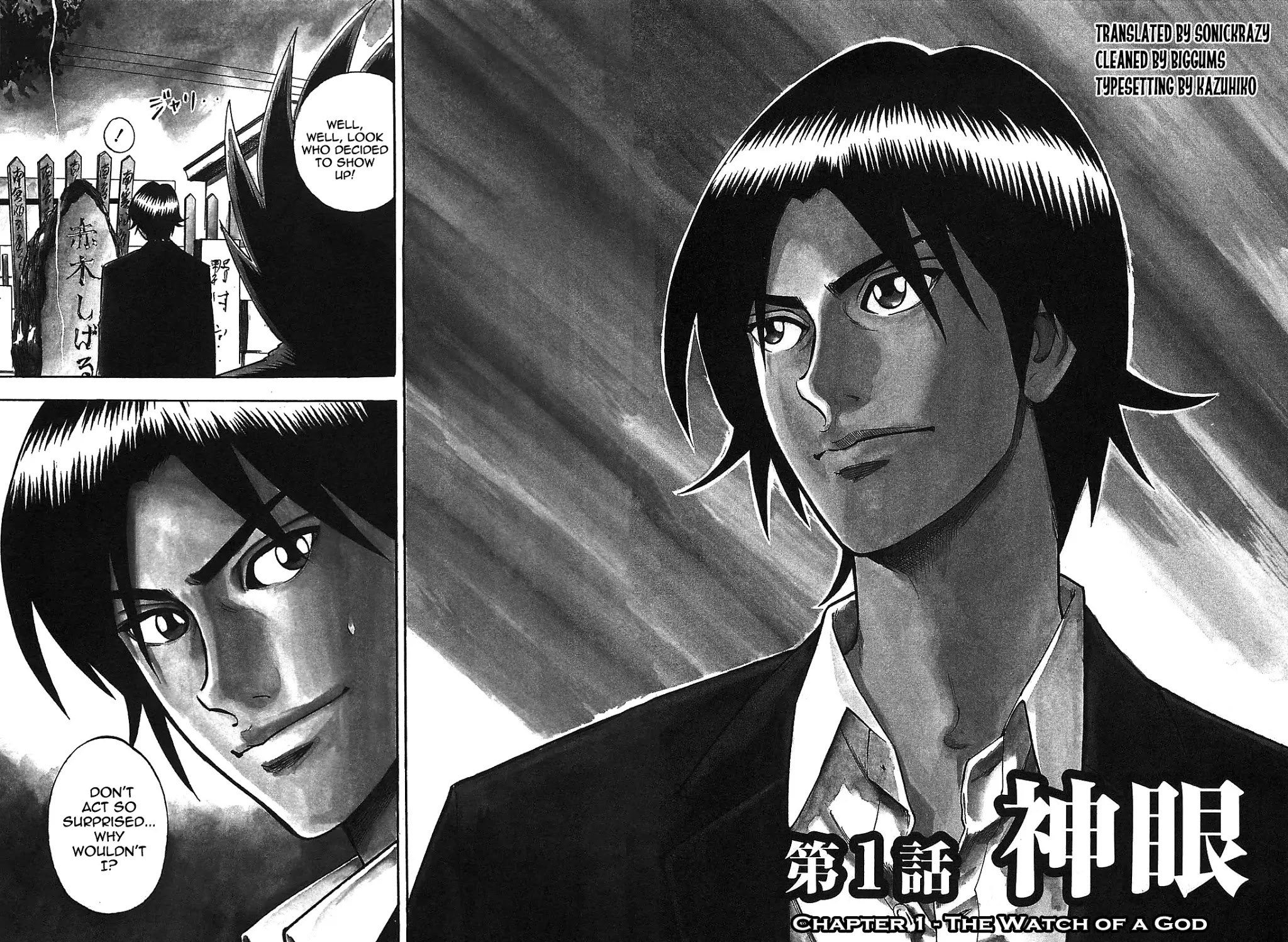 Hero - Gyakkyou no Touhai Chapter 1 page 6 - Chapter 1: The Watch of a God
