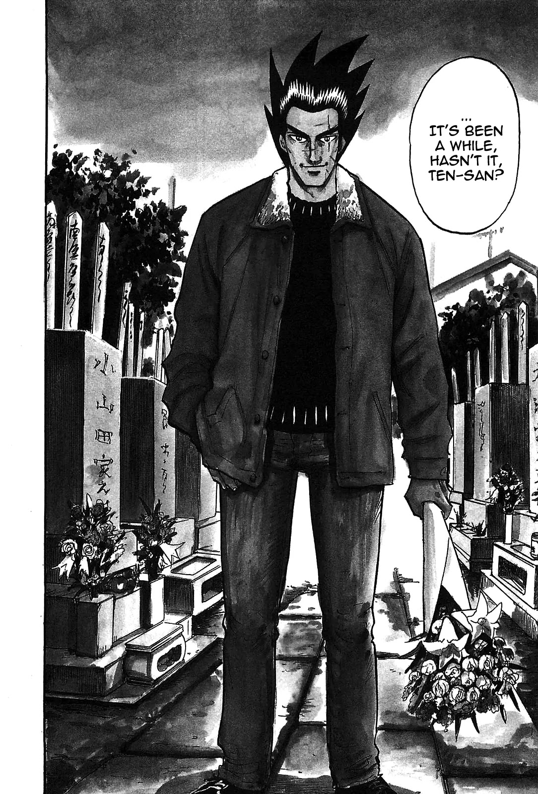 Hero - Gyakkyou no Touhai Chapter 1 page 7 - Chapter 1: The Watch of a God