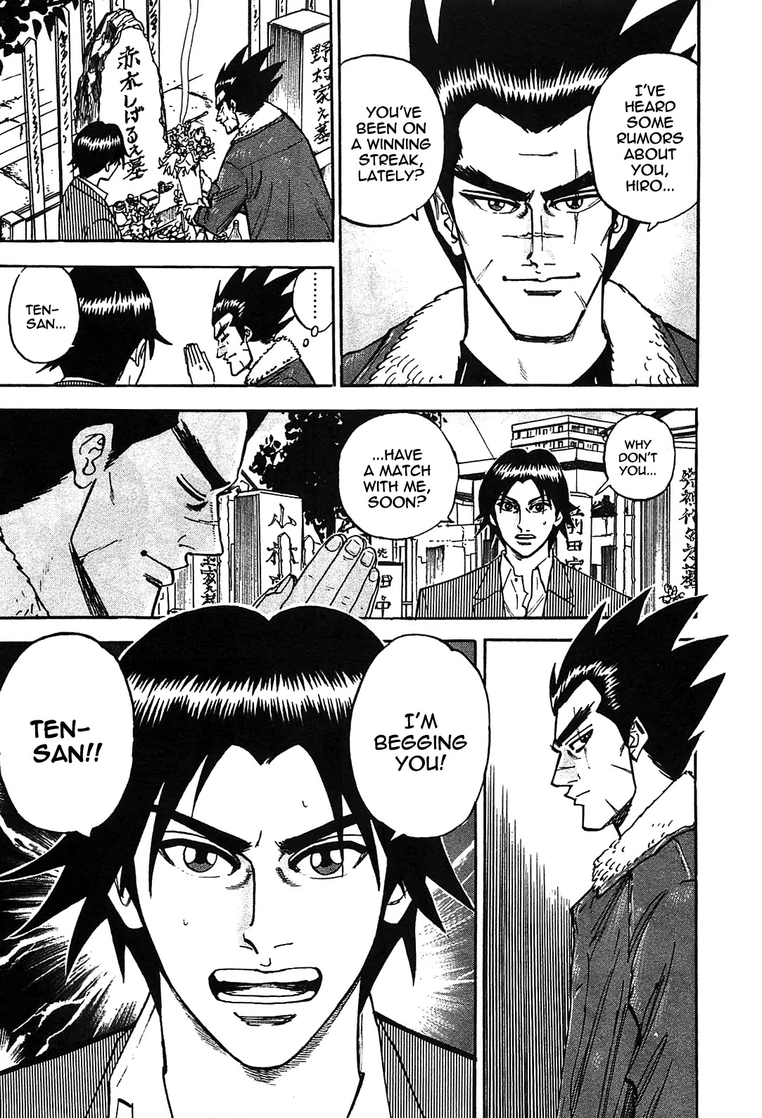 Hero - Gyakkyou no Touhai Chapter 1 page 8 - Chapter 1: The Watch of a God