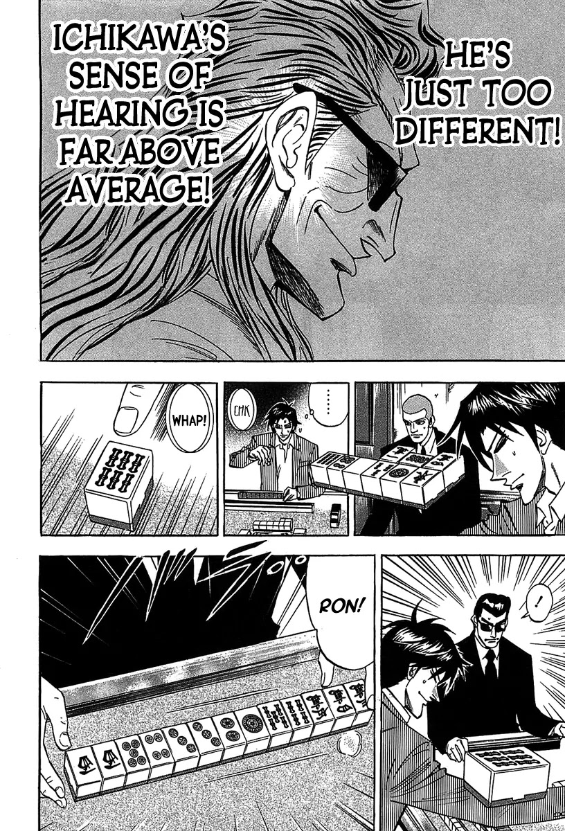 Hero - Gyakkyou no Touhai Chapter 12 page 13 - Chapter 12: Deadly Poison