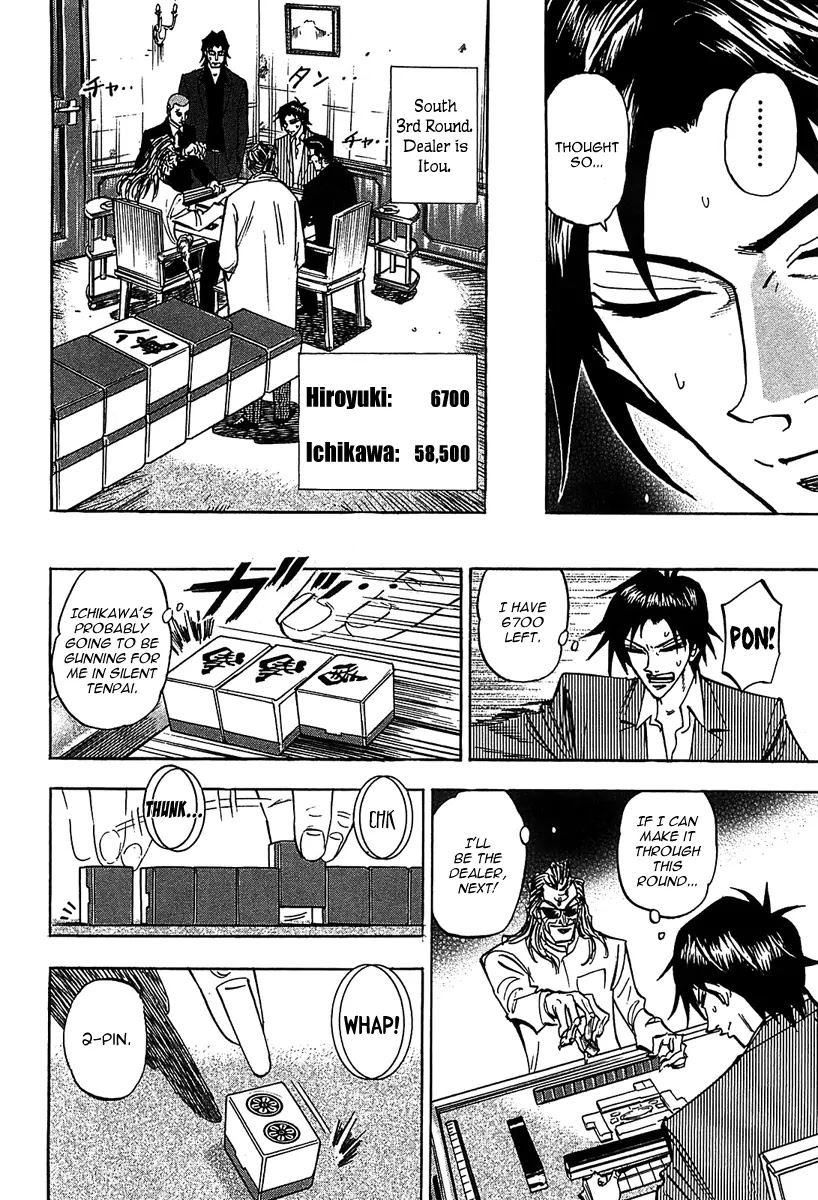 Hero - Gyakkyou no Touhai Chapter 12 page 15 - Chapter 12: Deadly Poison