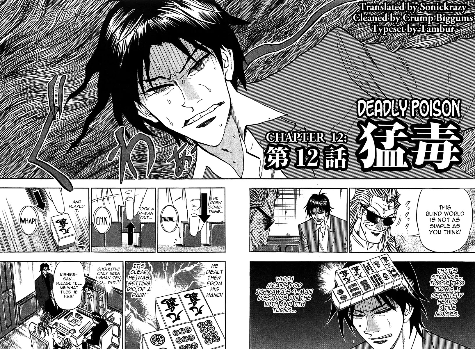 Hero - Gyakkyou no Touhai Chapter 12 page 2 - Chapter 12: Deadly Poison