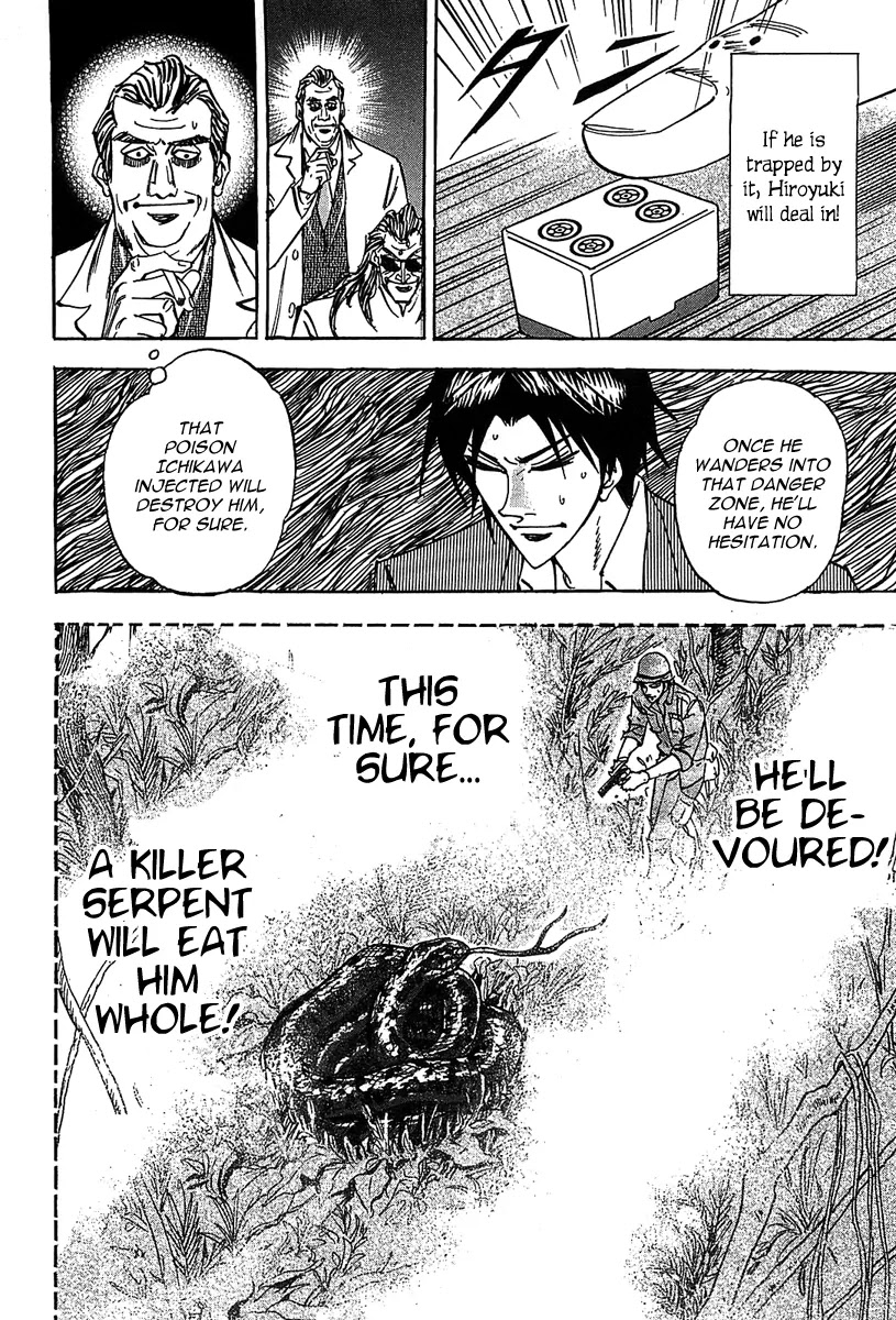 Hero - Gyakkyou no Touhai Chapter 12 page 23 - Chapter 12: Deadly Poison
