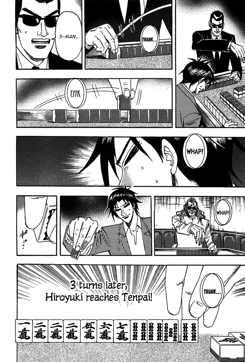 Hero - Gyakkyou no Touhai Chapter 12 page 25 - Chapter 12: Deadly Poison