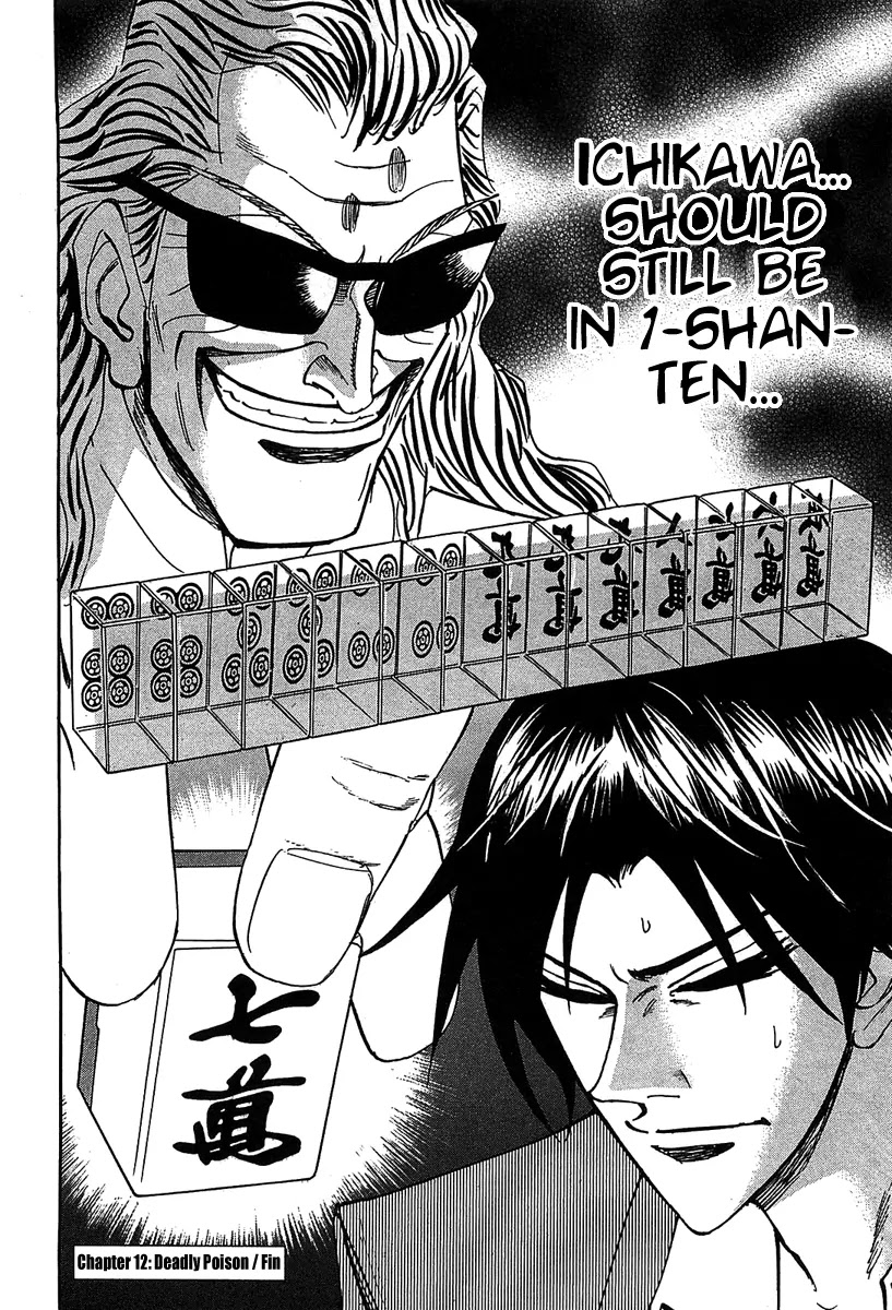 Hero - Gyakkyou no Touhai Chapter 12 page 28 - Chapter 12: Deadly Poison