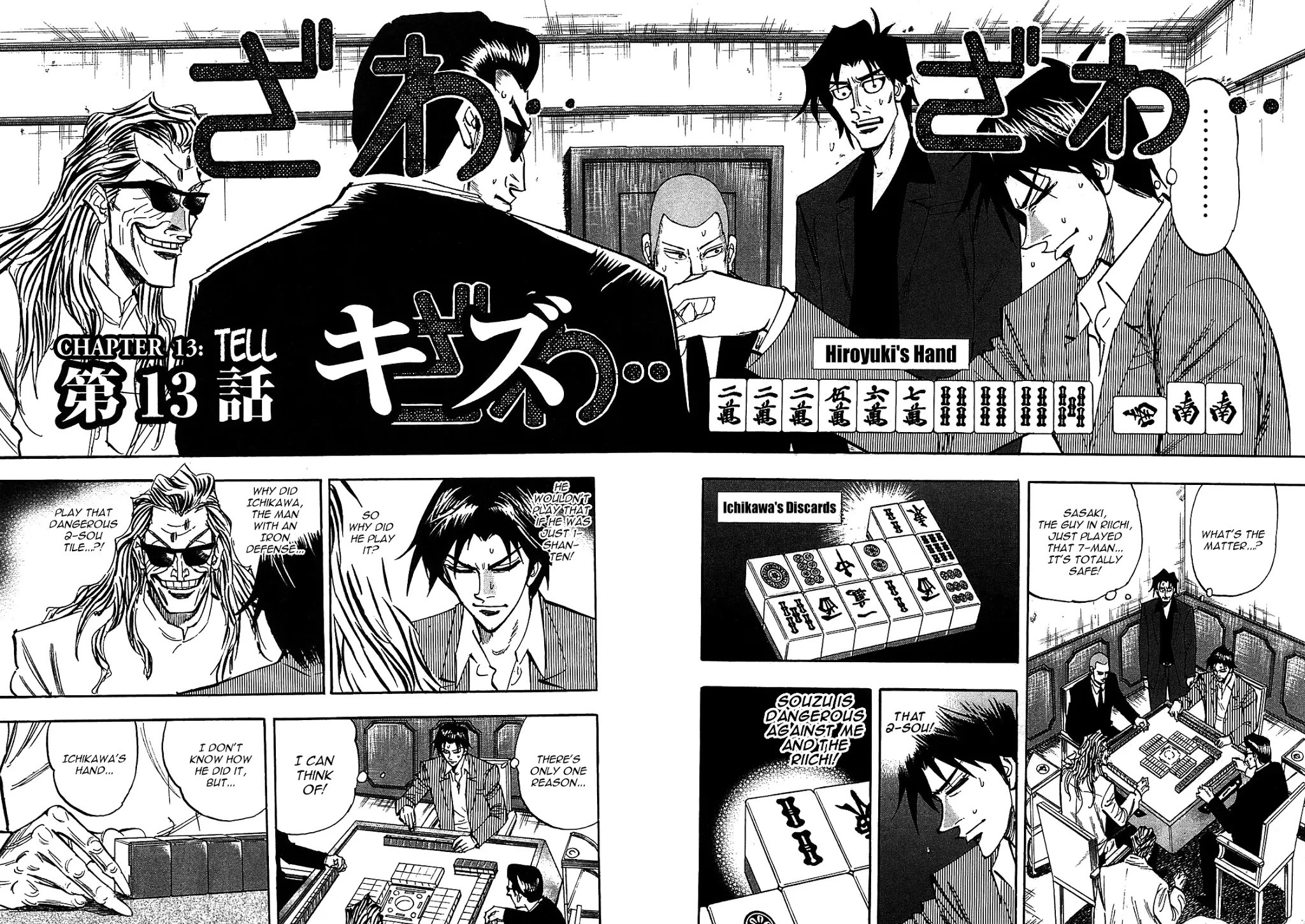 Hero - Gyakkyou no Touhai Chapter 13 page 2 - Chapter 13: Tell