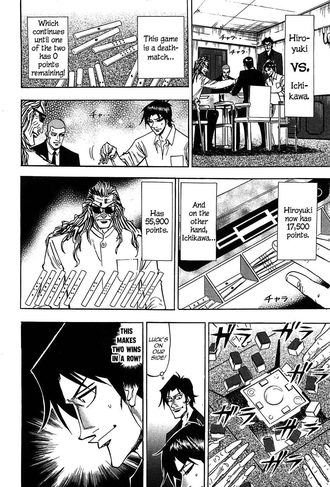 Hero - Gyakkyou no Touhai Chapter 14 page 3 - Chapter 14: Proof