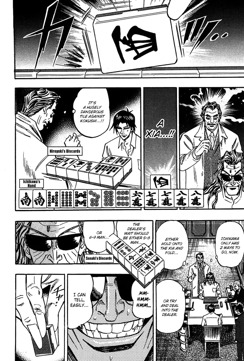 Hero - Gyakkyou no Touhai Chapter 15 page 10 - Chapter 15: Misstep