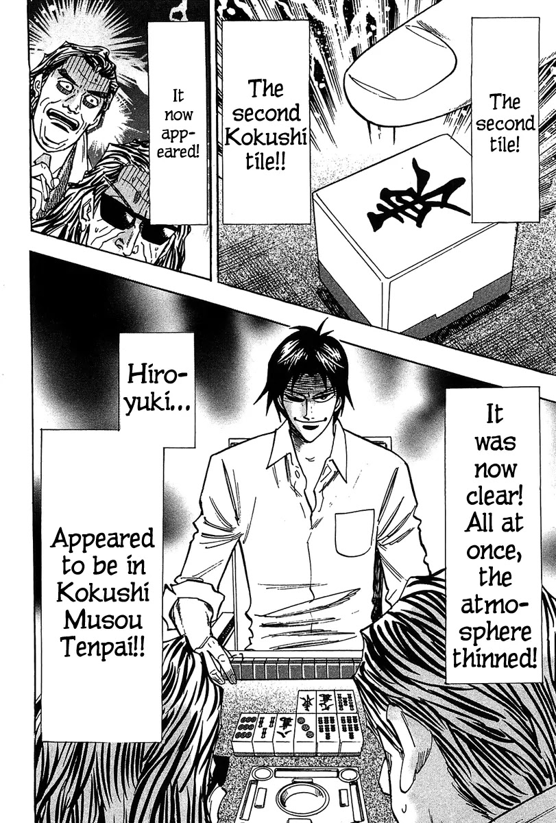 Hero - Gyakkyou no Touhai Chapter 15 page 12 - Chapter 15: Misstep