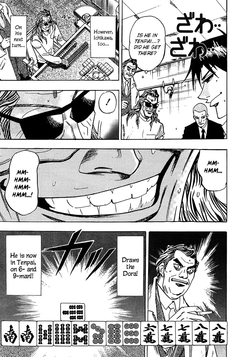 Hero - Gyakkyou no Touhai Chapter 15 page 13 - Chapter 15: Misstep