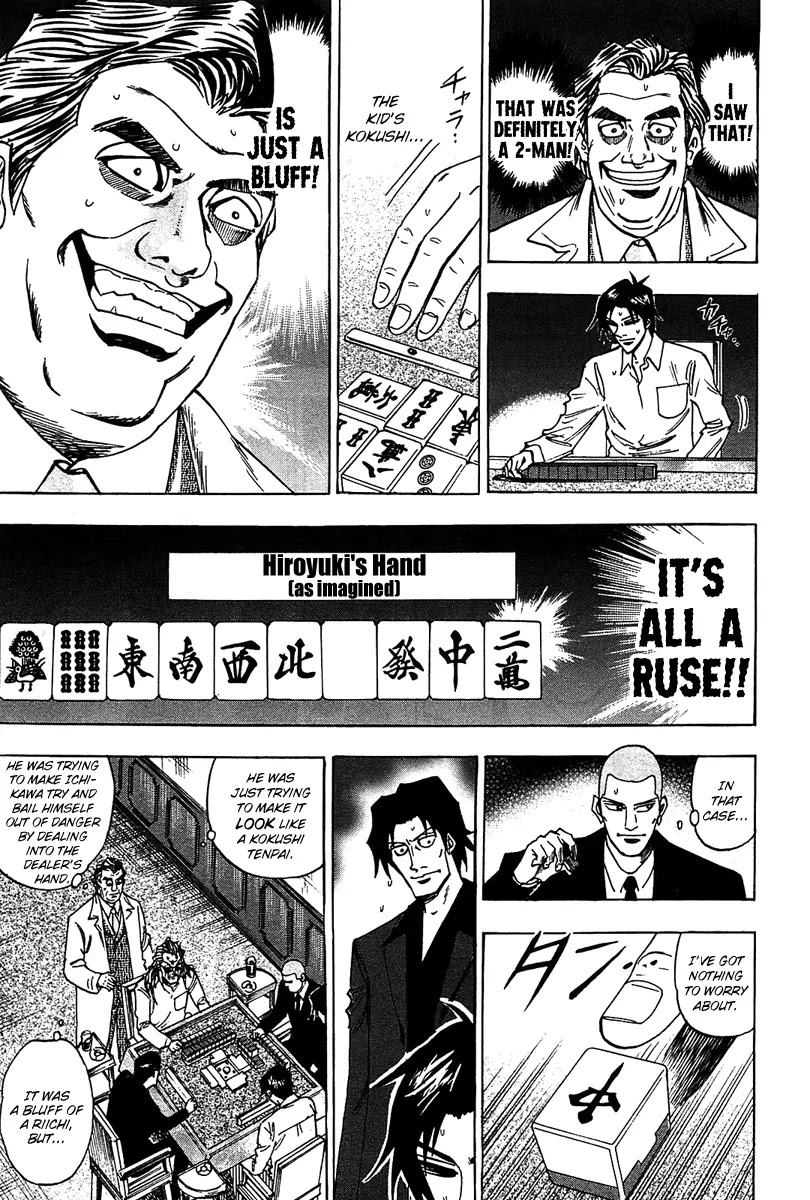 Hero - Gyakkyou no Touhai Chapter 15 page 22 - Chapter 15: Misstep