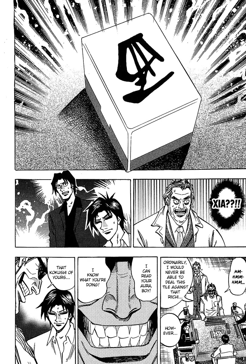 Hero - Gyakkyou no Touhai Chapter 15 page 25 - Chapter 15: Misstep