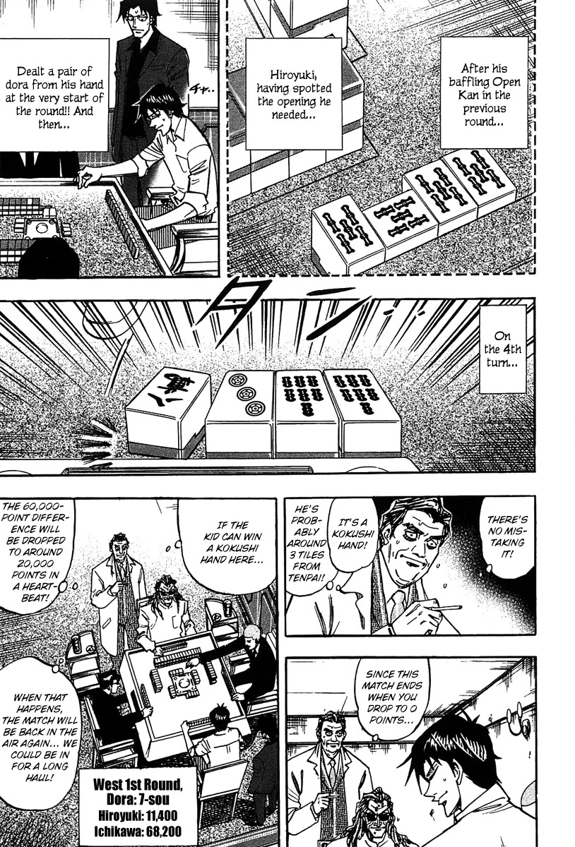 Hero - Gyakkyou no Touhai Chapter 15 page 3 - Chapter 15: Misstep
