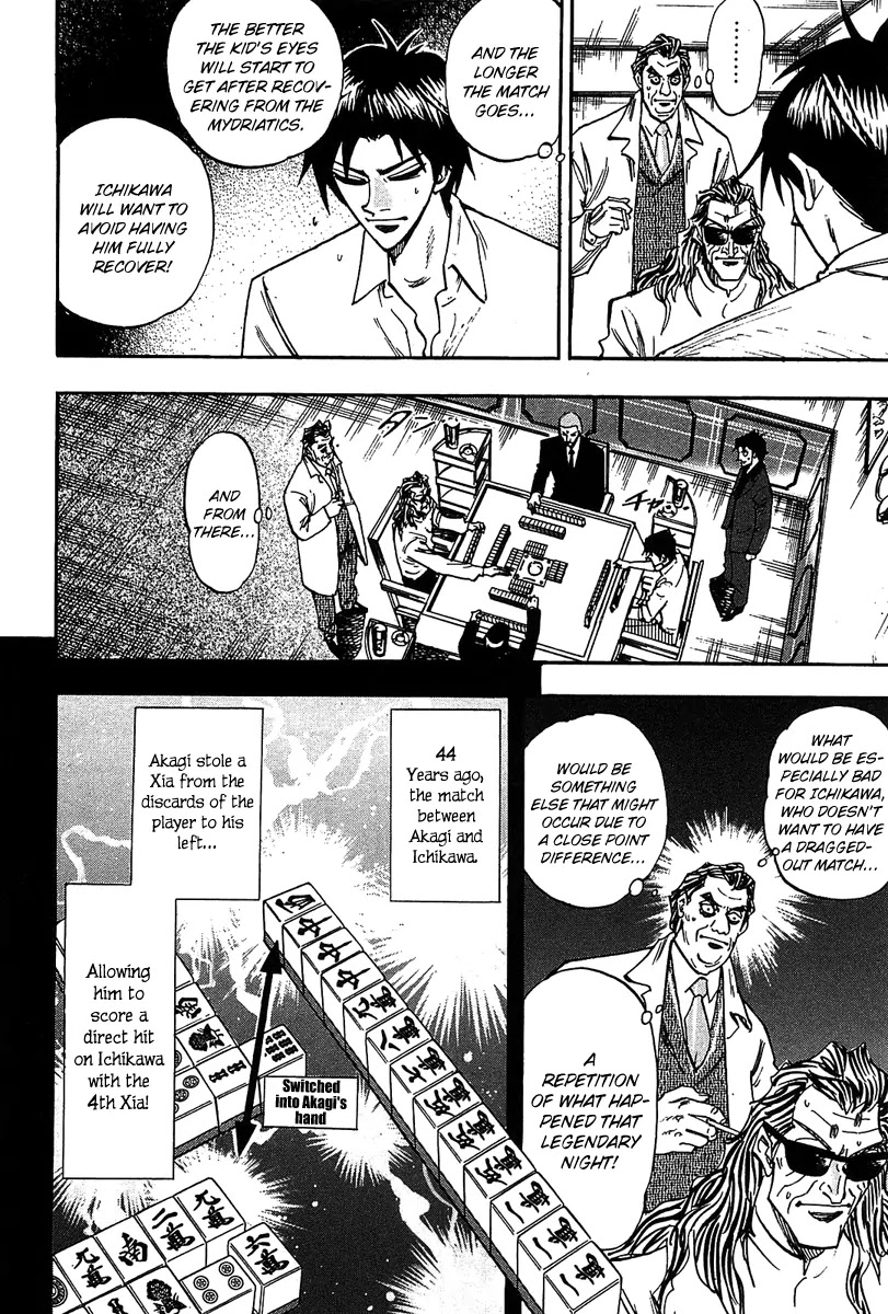 Hero - Gyakkyou no Touhai Chapter 15 page 4 - Chapter 15: Misstep