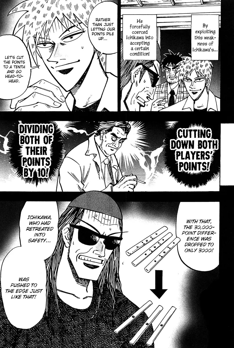 Hero - Gyakkyou no Touhai Chapter 15 page 5 - Chapter 15: Misstep
