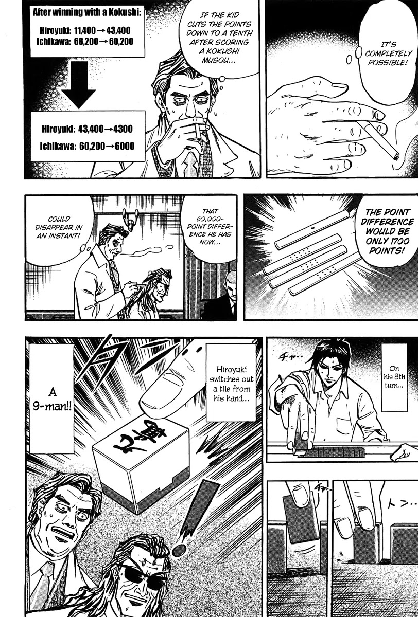 Hero - Gyakkyou no Touhai Chapter 15 page 6 - Chapter 15: Misstep