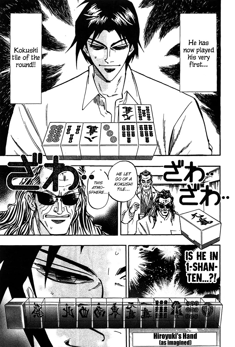 Hero - Gyakkyou no Touhai Chapter 15 page 7 - Chapter 15: Misstep