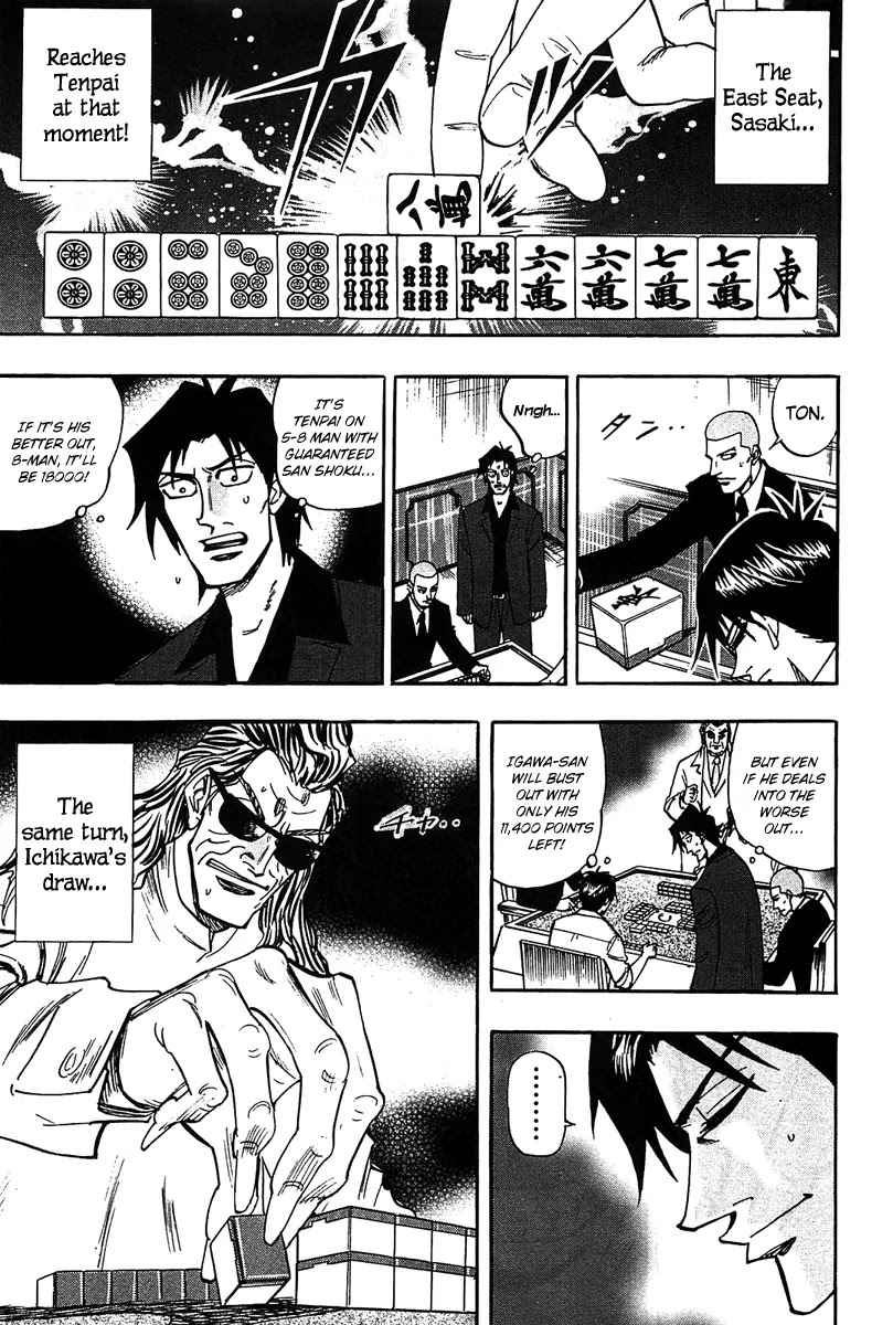 Hero - Gyakkyou no Touhai Chapter 15 page 9 - Chapter 15: Misstep