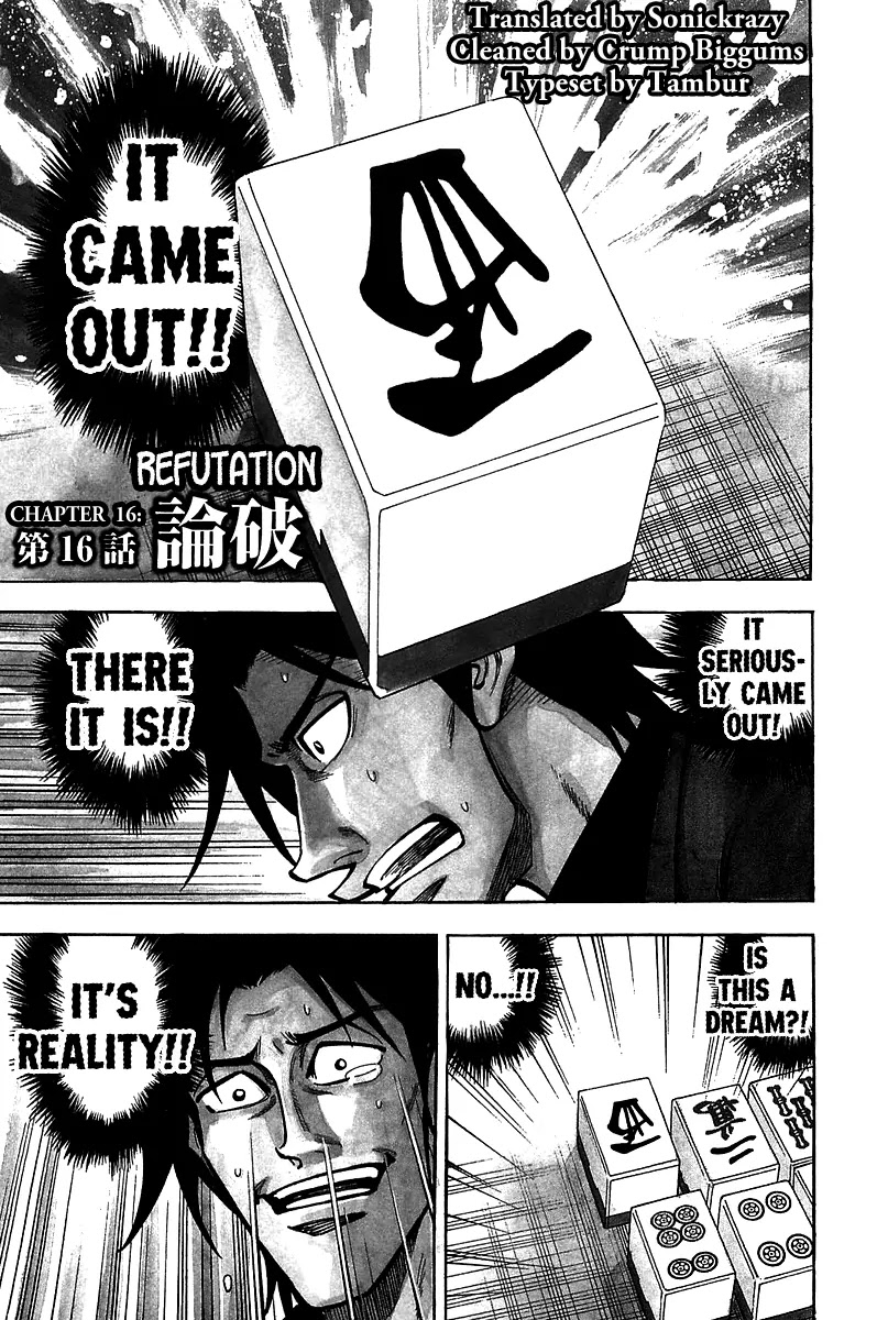 Hero - Gyakkyou no Touhai Chapter 16 page 6 - Chapter 16: Refutation