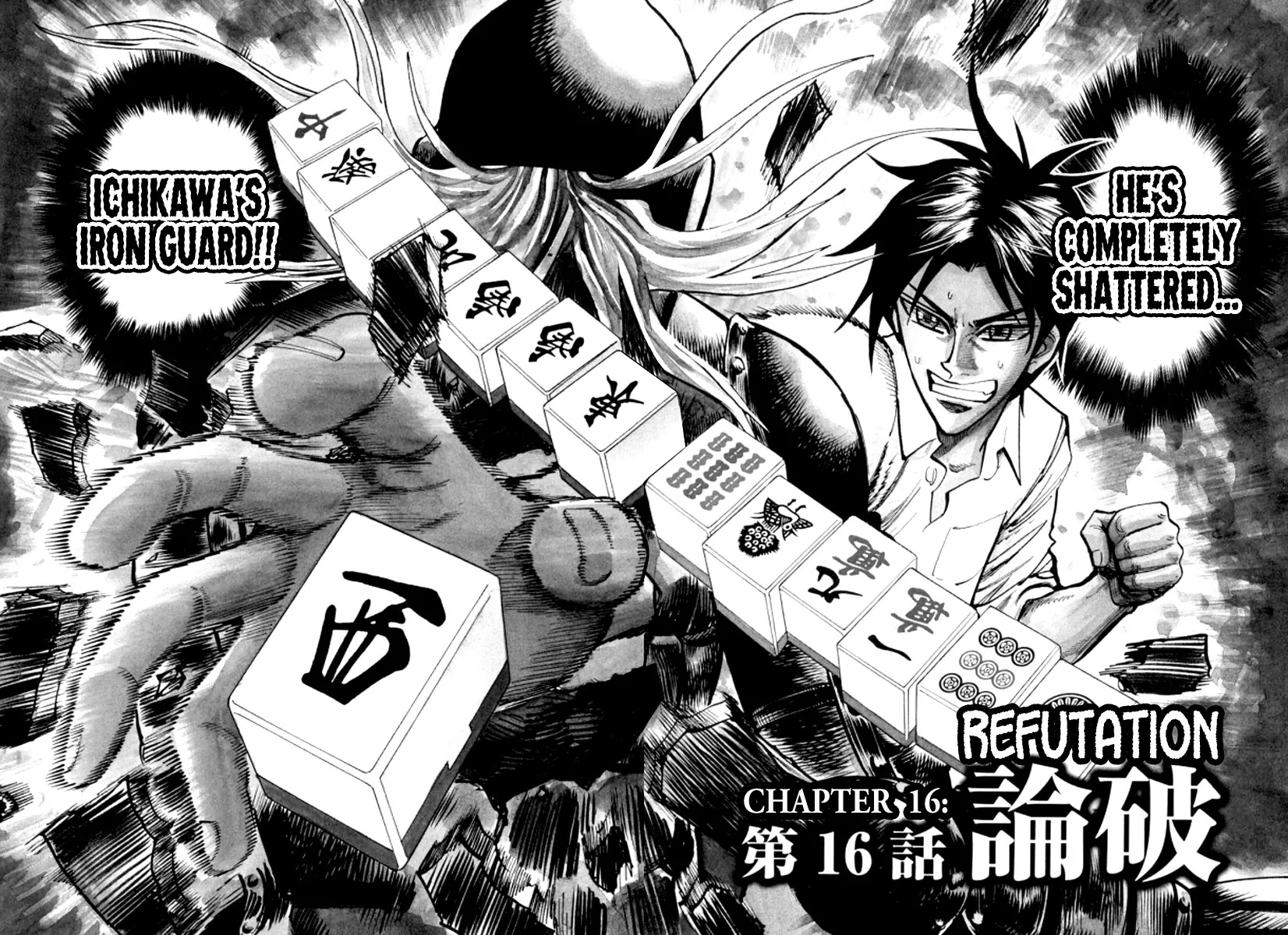 Hero - Gyakkyou no Touhai Chapter 16 page 7 - Chapter 16: Refutation