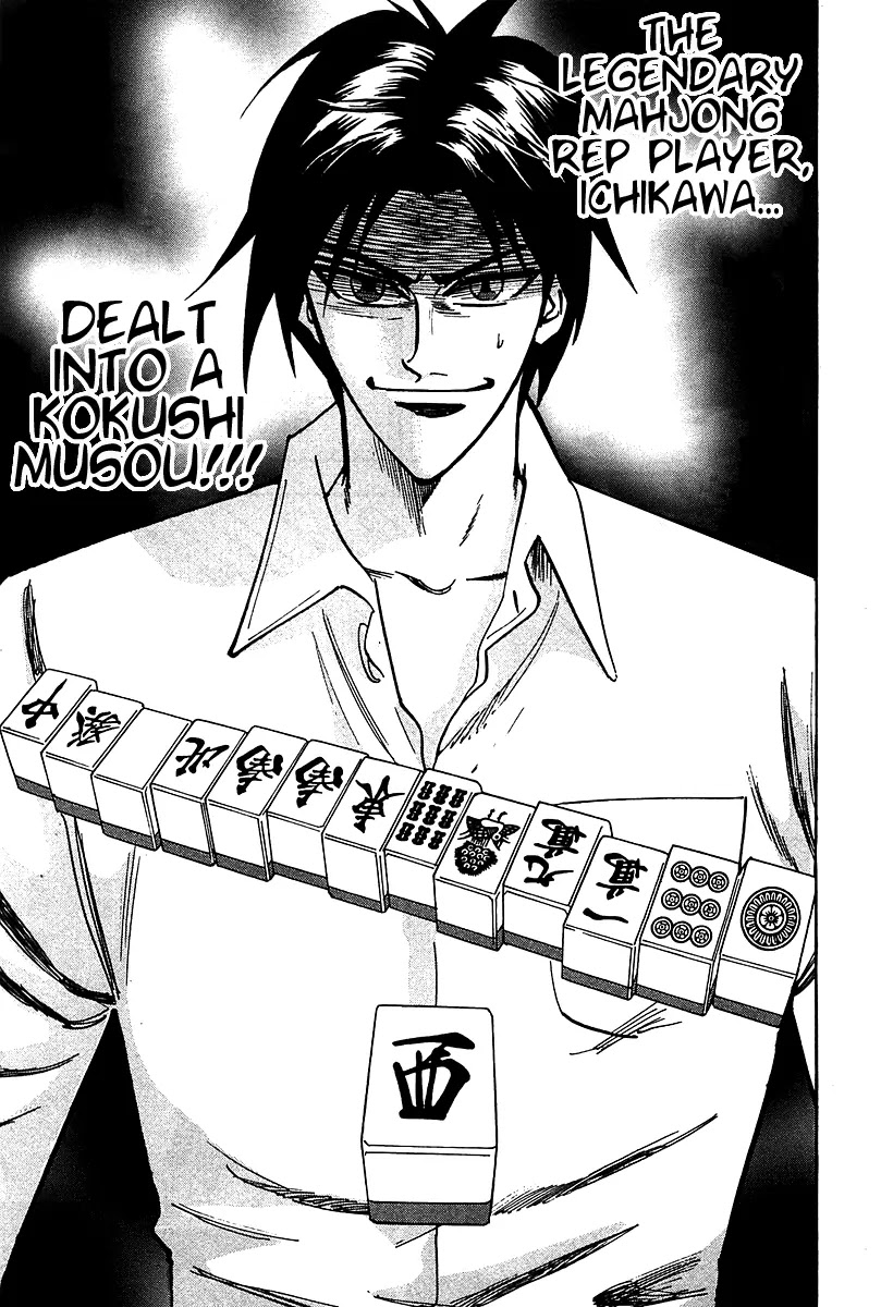 Hero - Gyakkyou no Touhai Chapter 16 page 9 - Chapter 16: Refutation