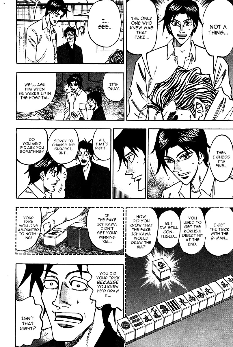 Hero - Gyakkyou no Touhai Chapter 17 page 25 - Chapter 17: Decision